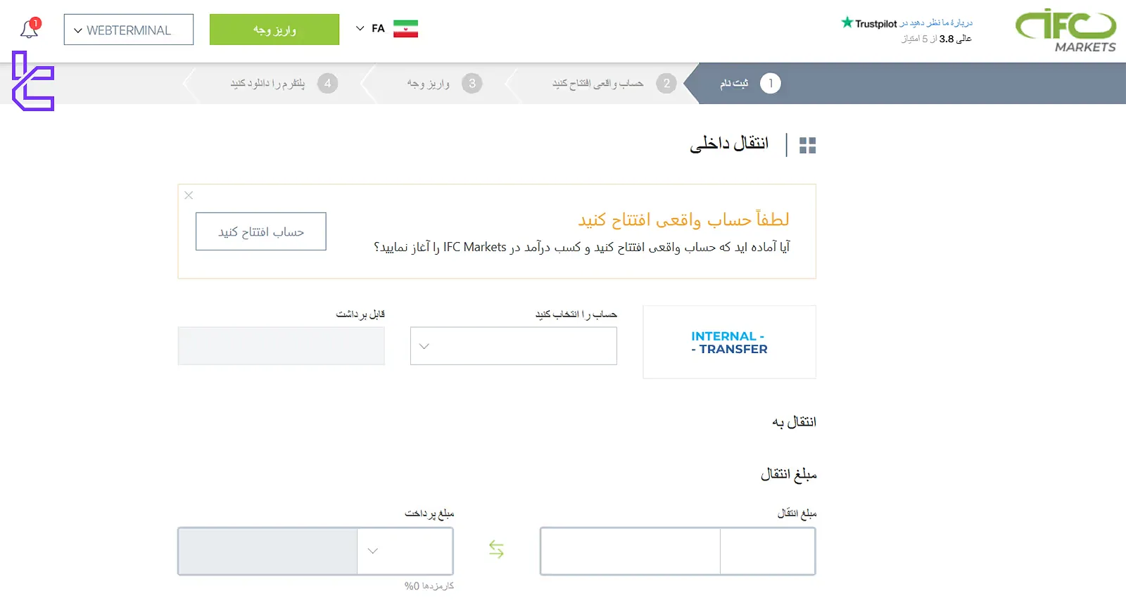 انتقال وجه داخلی IFC