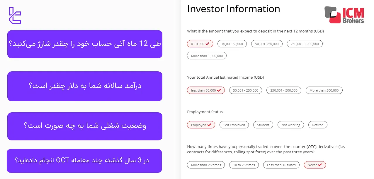اطلاعات مالی سرمایه‌گذاران