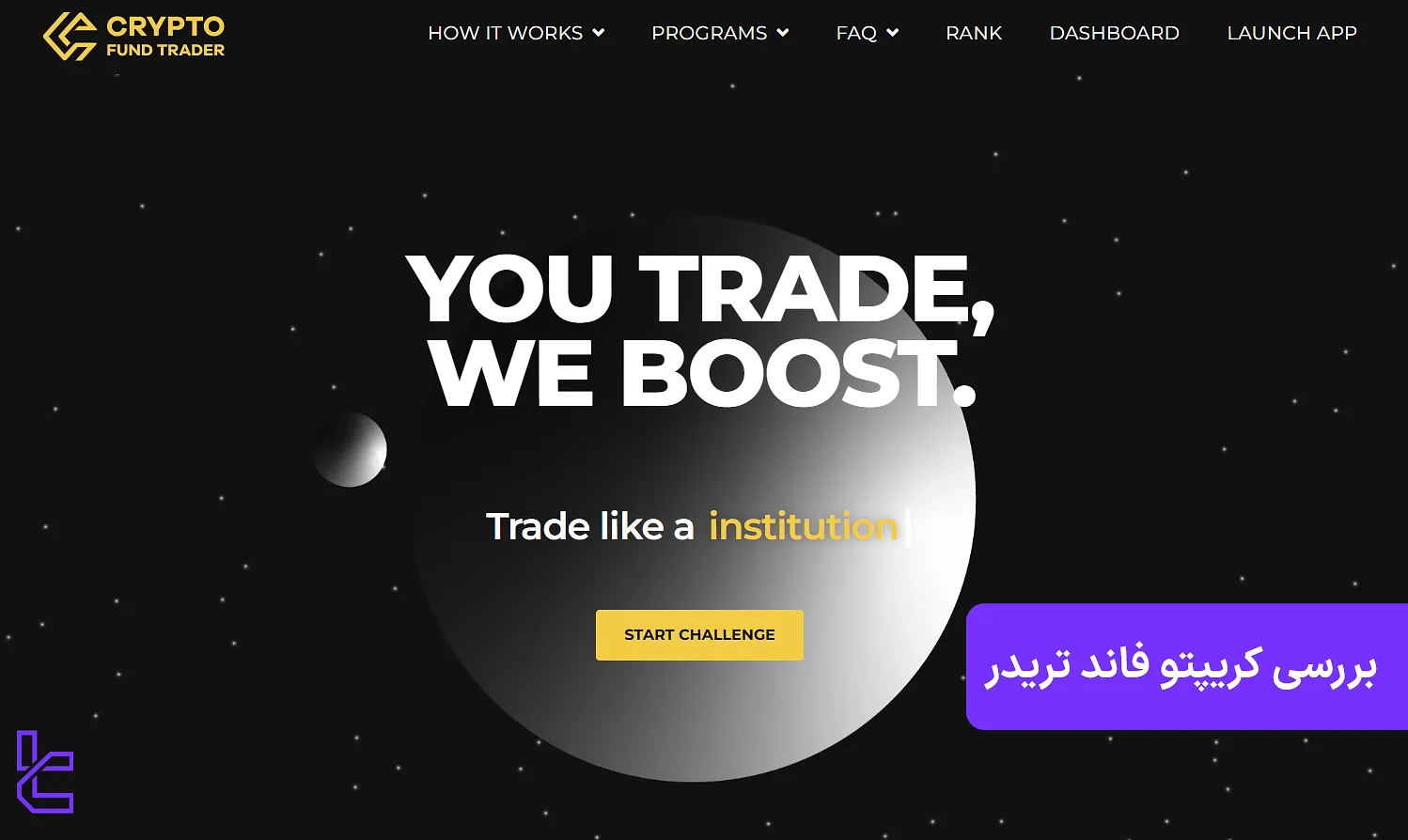 کریپتو فاند تریدر