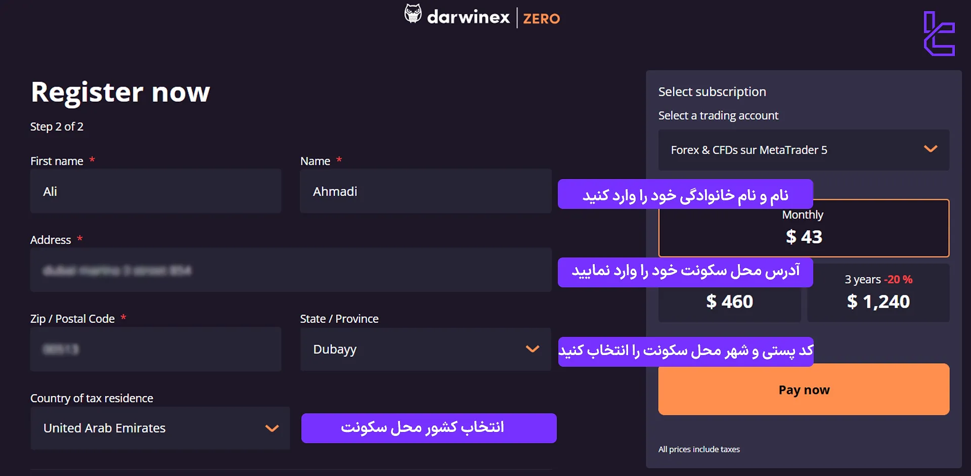 فرم ثبت نام داروینکس زیرو