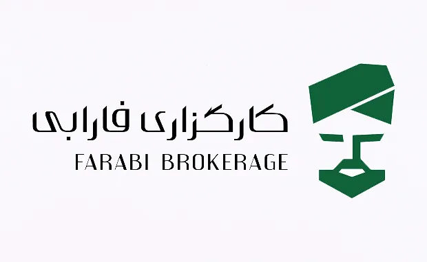 بررسی کارگزاری فارابی (Farabi) 1404