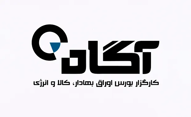 بررسی کارگزاری آگاه 1404