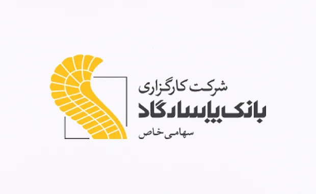 بررسی کارگزاری بانک پاسارگاد 1404