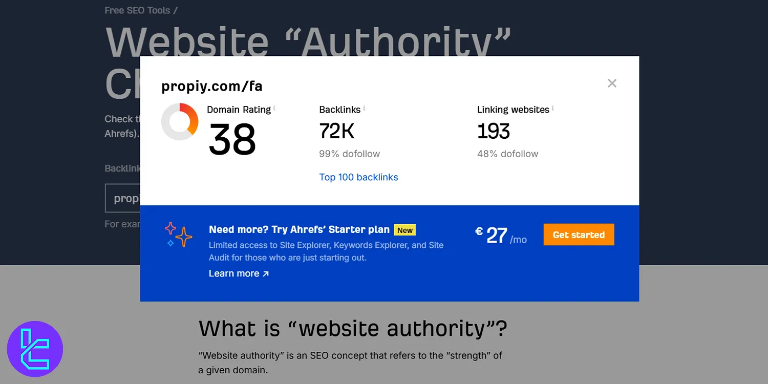 اعتبار دامنه پراپی