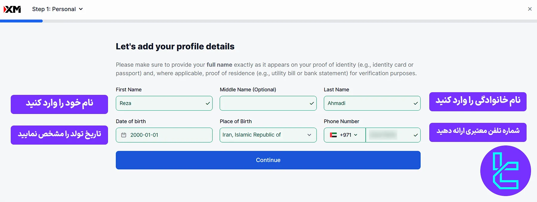 احراز هویت بروکر ایکس ام