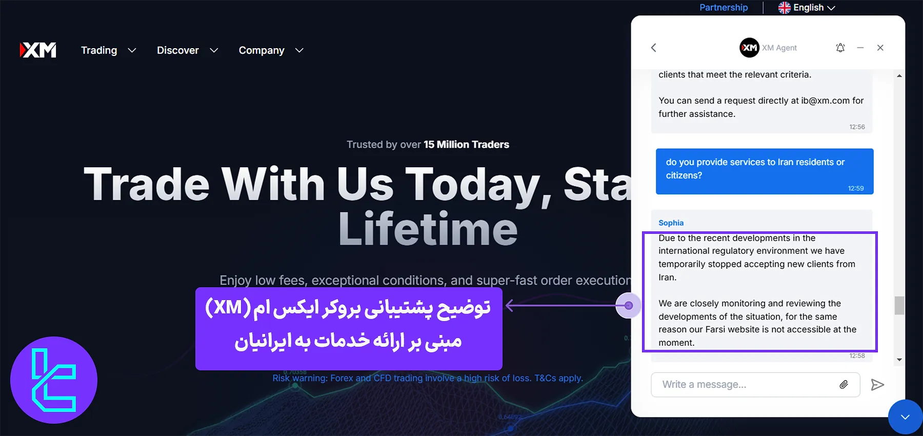 توقف خدمات بروکر ایکس ام به کاربران ایرانی