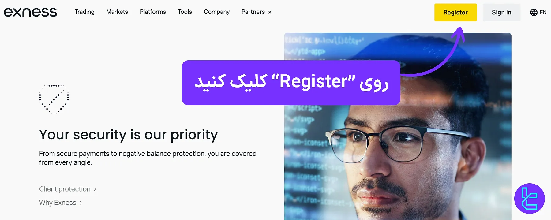 دکمه Register در بروکر Exness