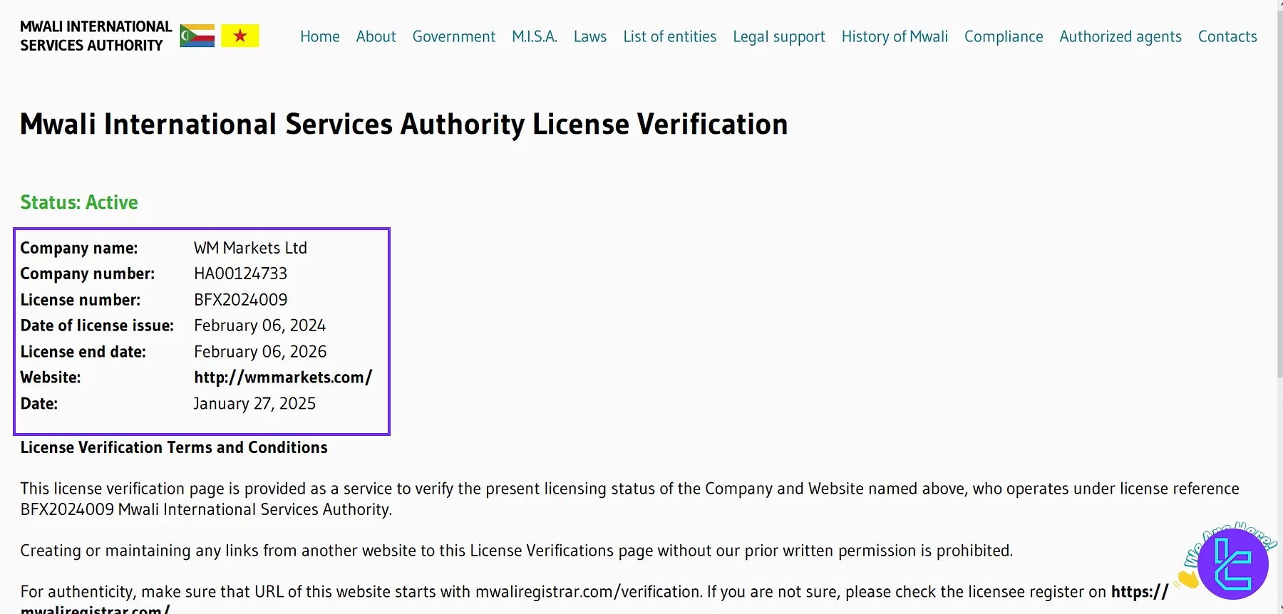 اطلاعات ثبتی بروکر دبلیو ام مارکتس برای تایید اعتبار