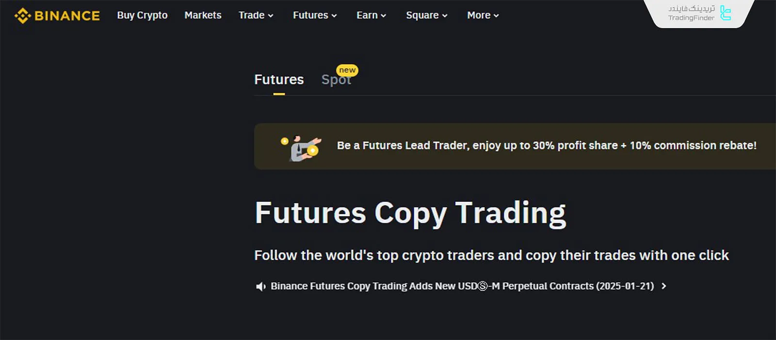 پلتفرم کپی تریدینگ بایننس (Binance)