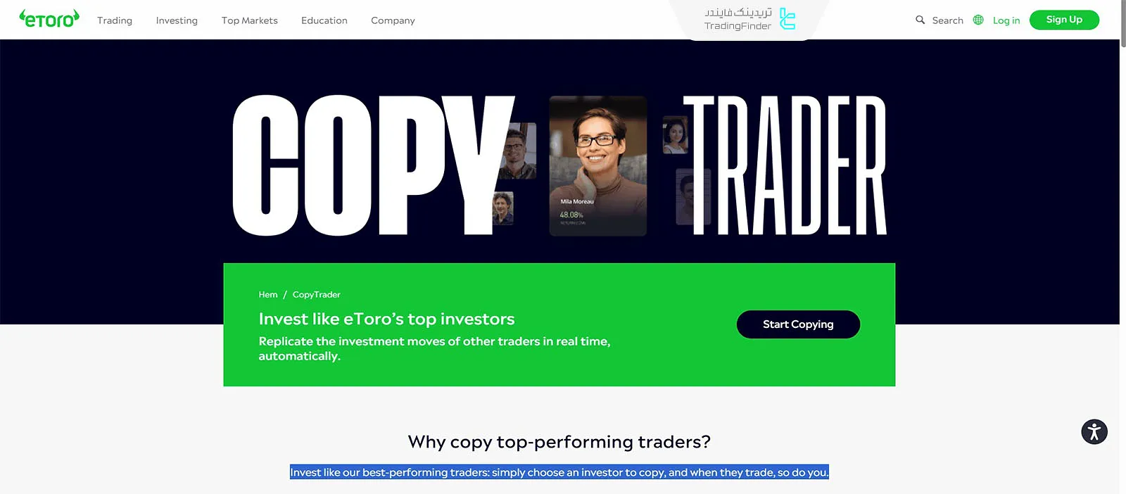 اپلیکیشن کپی تریدینگ ایتورو (eToro)