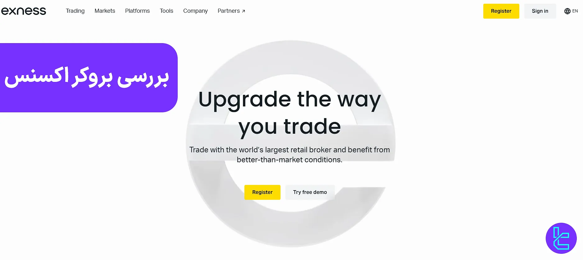 بروکر اکسنس