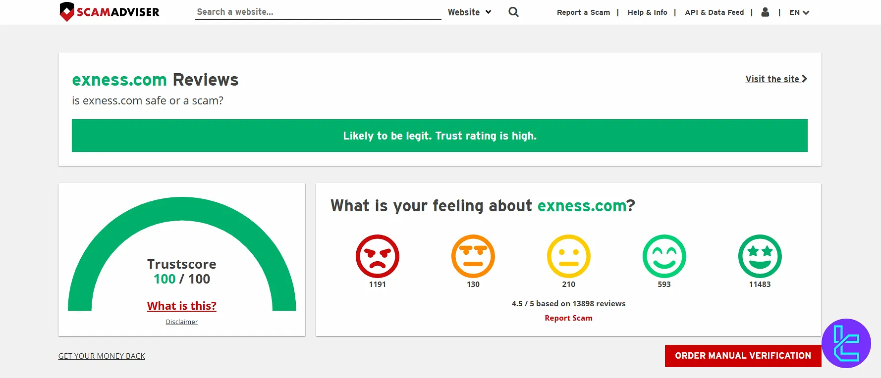 بروکر اکسنس در اسکم ادوایزر