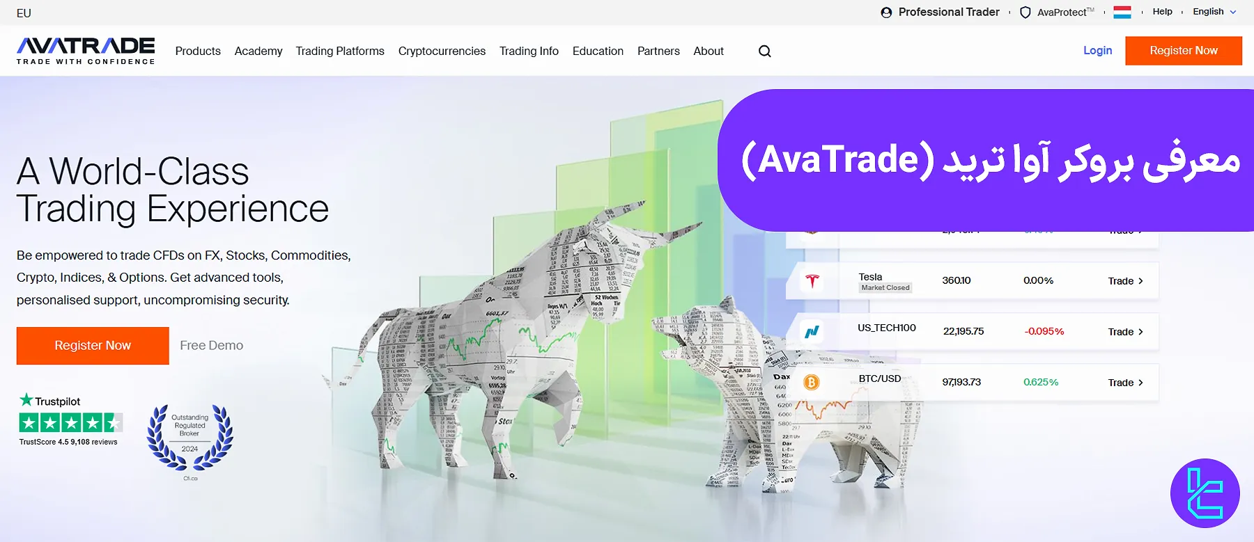 بروکر آوا ترید