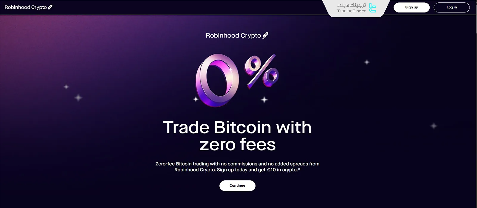 پلتفرم معاملاتی رابین هود