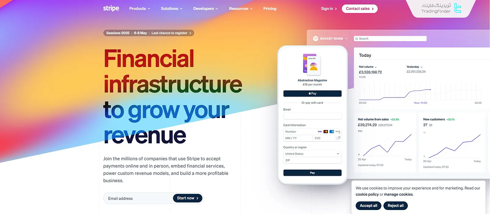 شرکت فناوری پرداخت آنلاین استرایپ (Stripe)