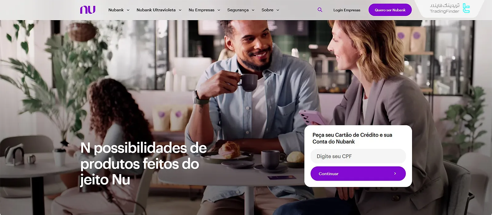 نئو بانک نوبانک (Nubank)