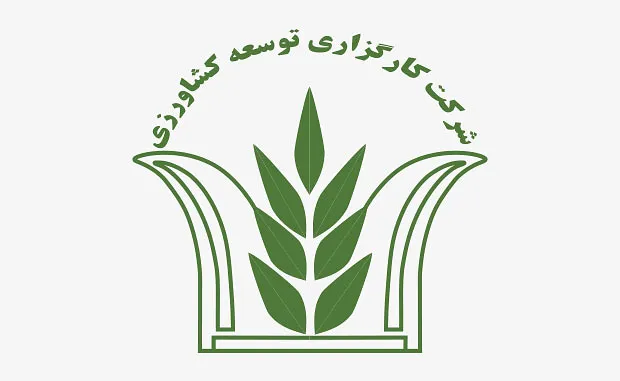 توسعه کشاورزی