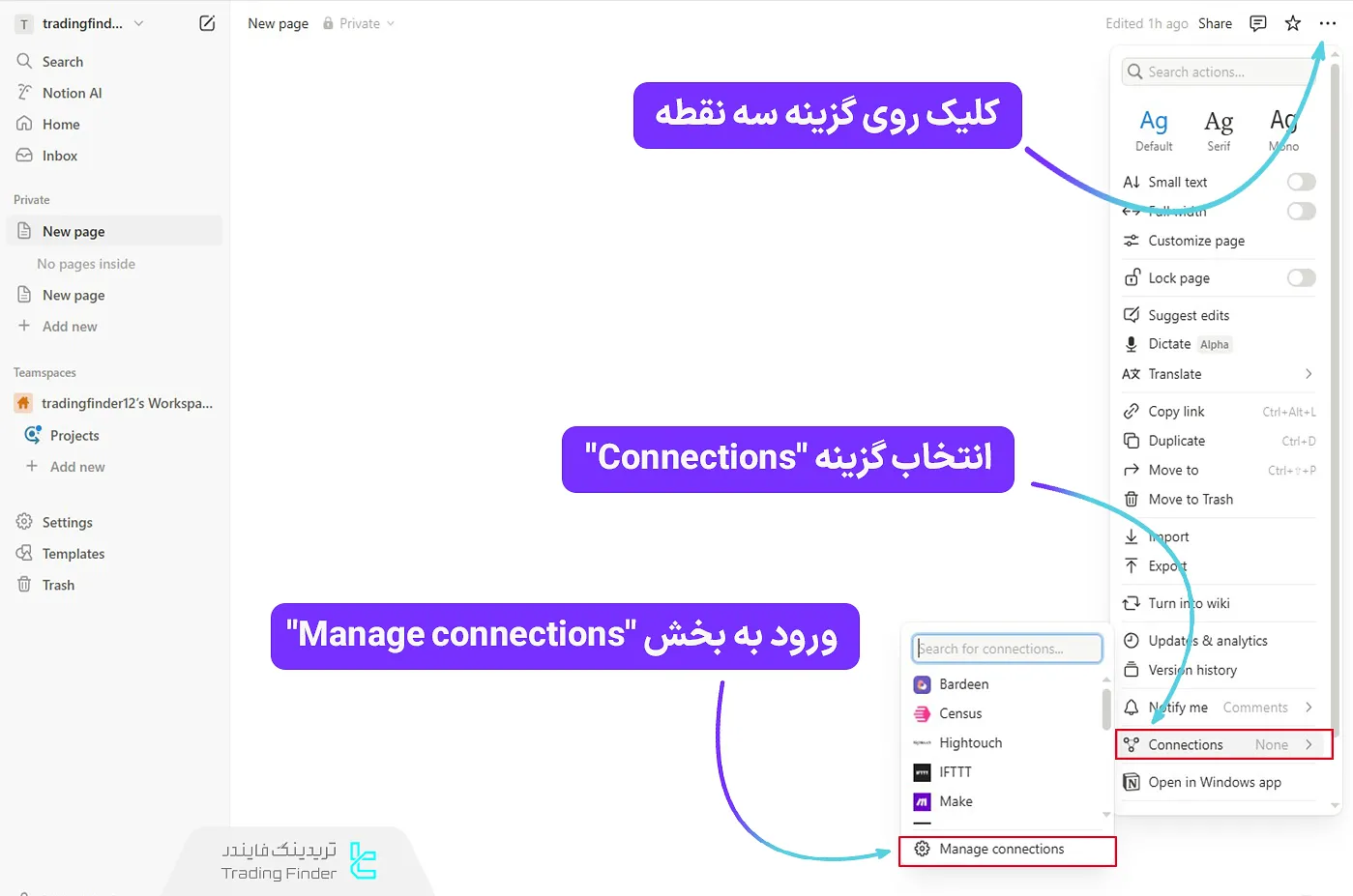دانلود اکسپرت ثبت ژورنال معاملاتی MT5 در نوشن "Notion" برای متاتریدر 5 – رایگان 2