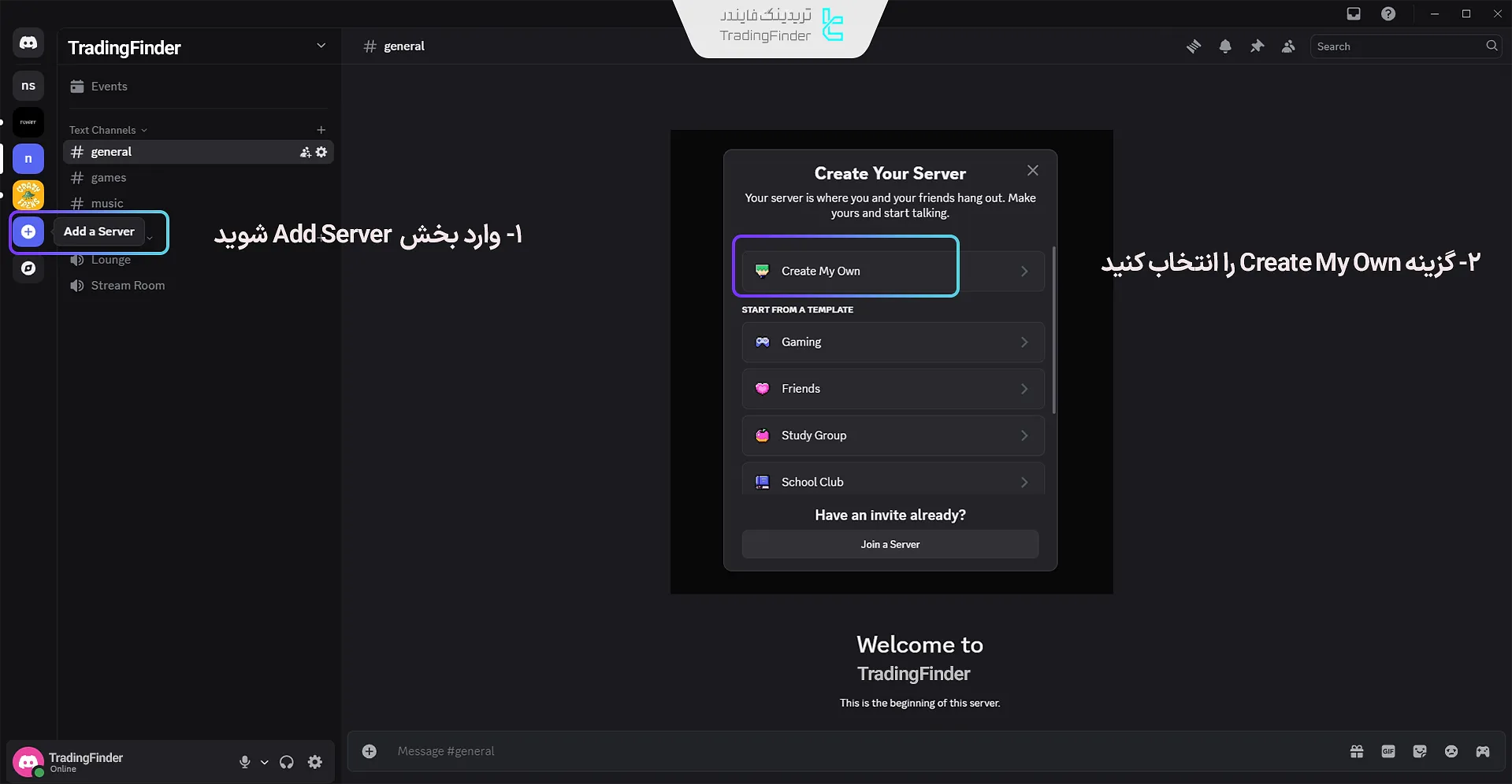 ساخت حساب کاربری در اکسپرت ارسال سیگنال به دیسکورد متاتریدر4