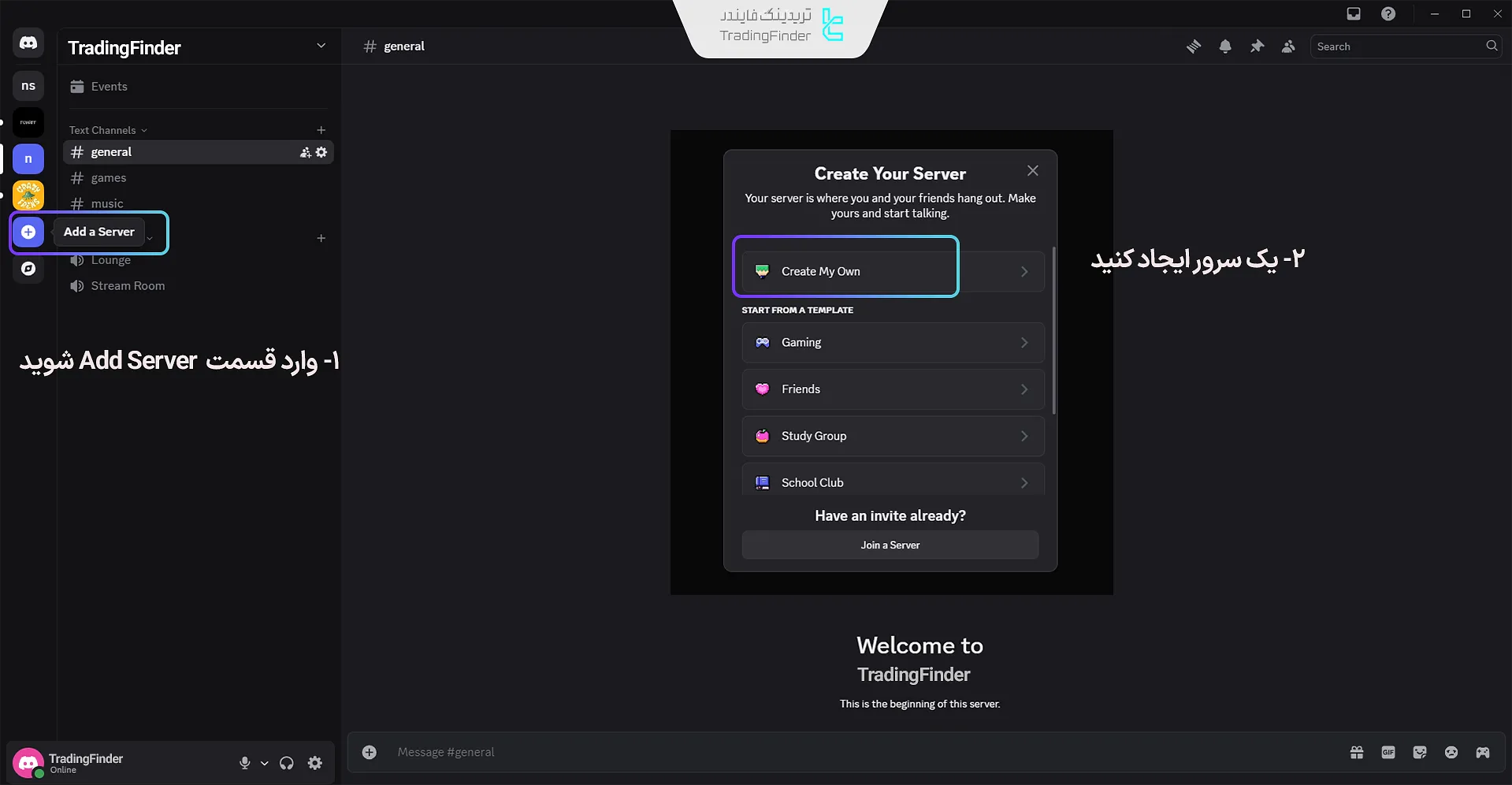 ایجاد حساب کاربری در اکسپرت ارسال سیگنال به دیسکورد