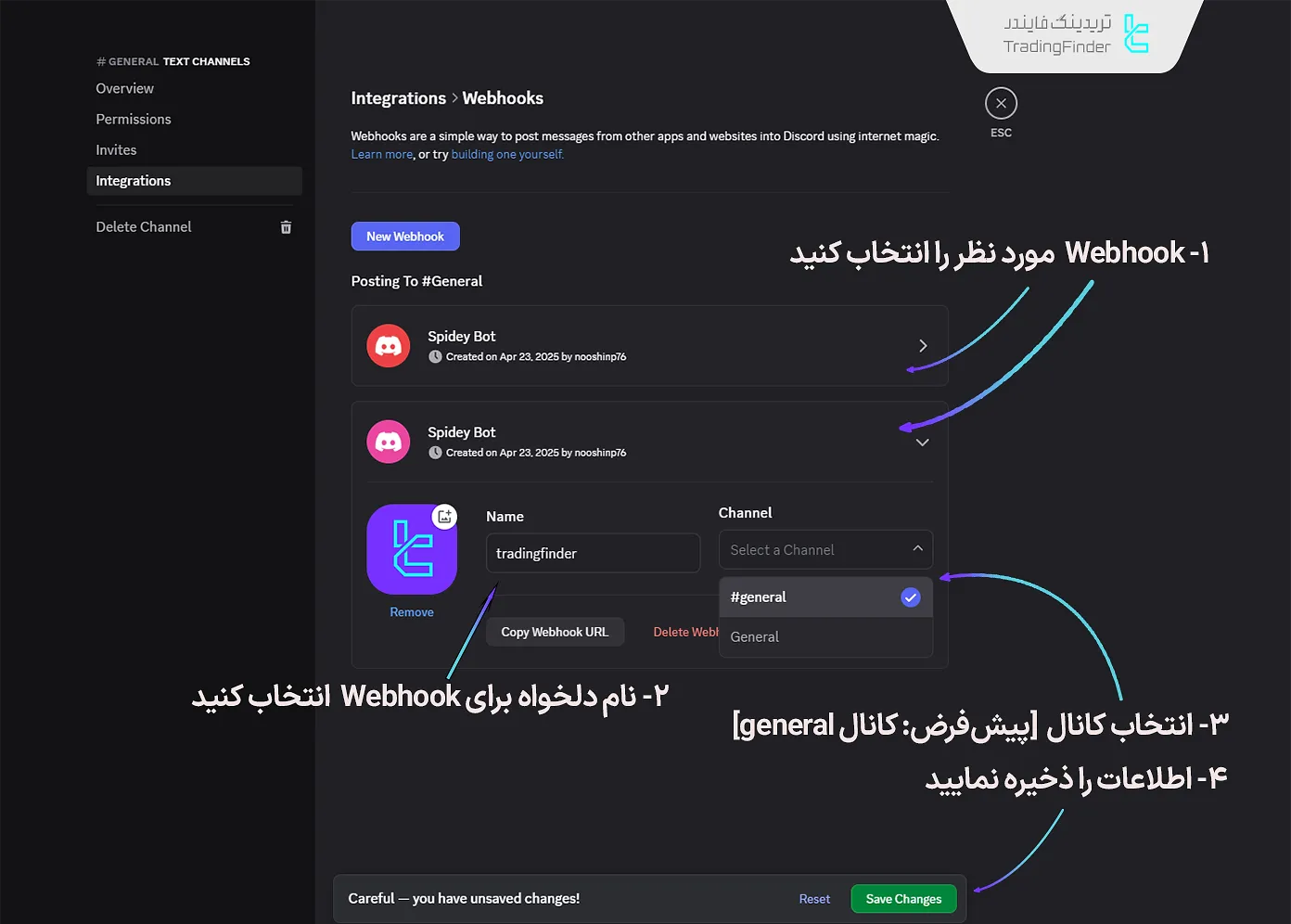 انتخاب نام برای Webhook در اکسپرت ارسال سیگنال به دیسکورد