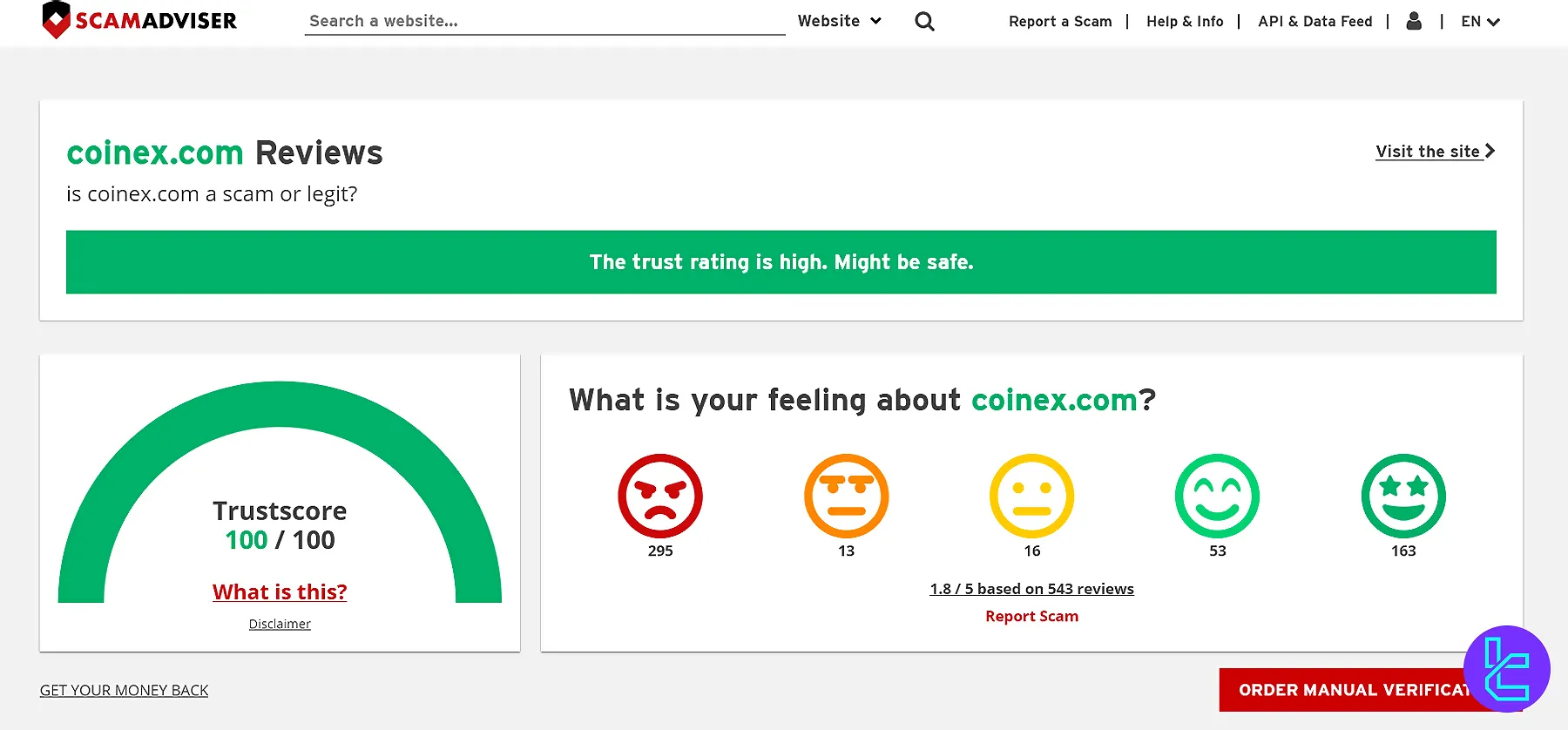 صرافی کوینکس در اسکم ادوایزر