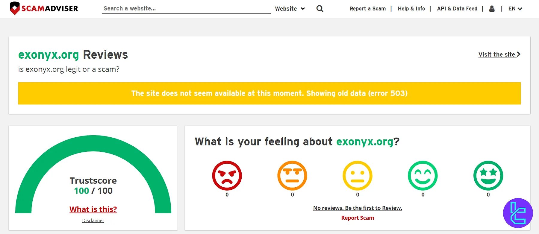 صرافی اکس اونیکس در اسکم ادوایزر