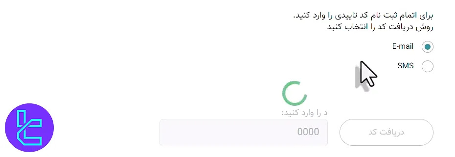 دریافت کد تایید در آلپاری