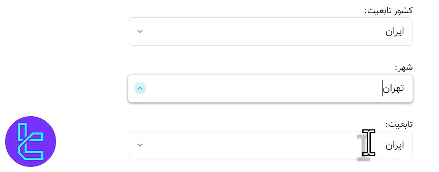 اطلاعات تابعیتی برای ثبت نام در آلپاری