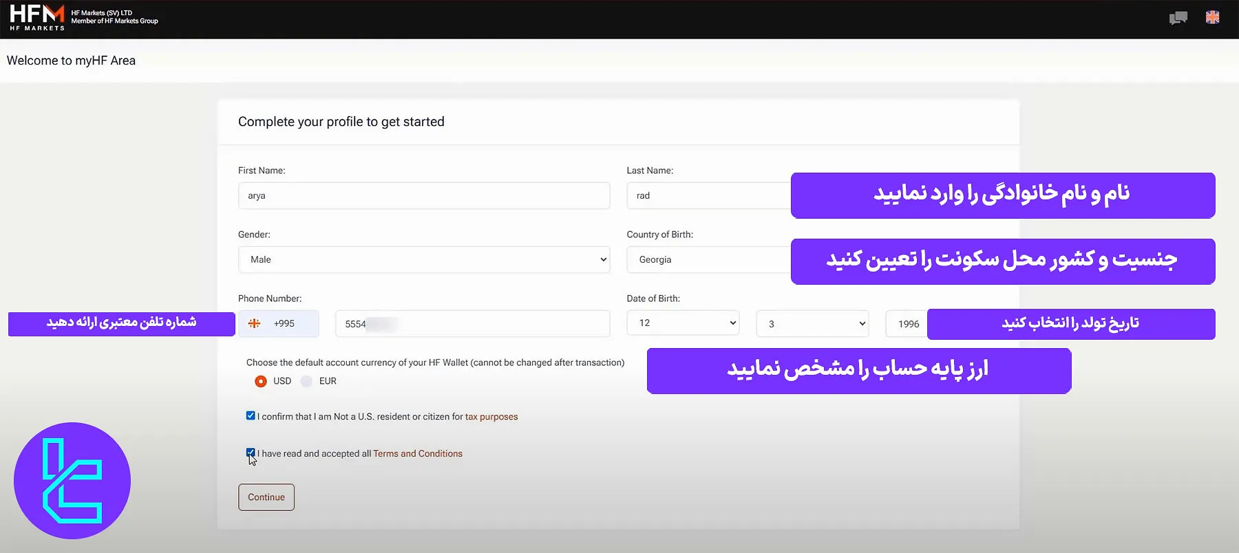 تکمیل اطلاعات پروفایل در بروکر HFM