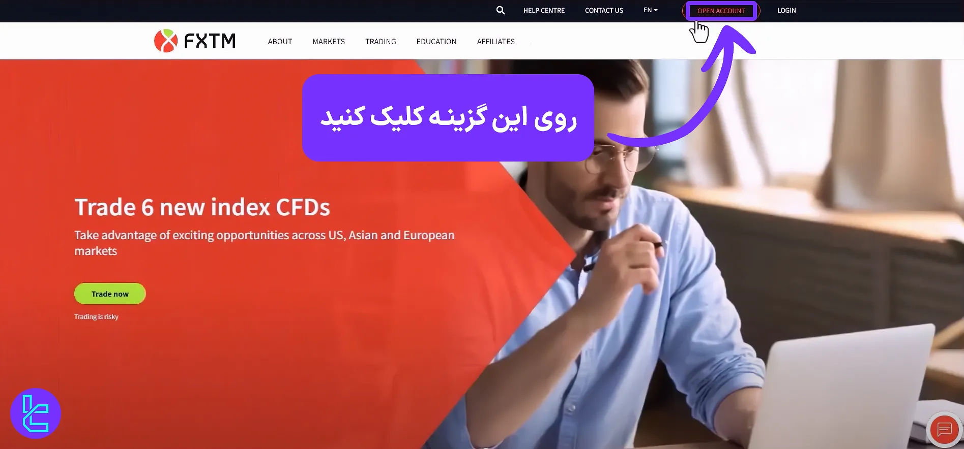 گزینه ثبت نام بروکر فارکس تایم