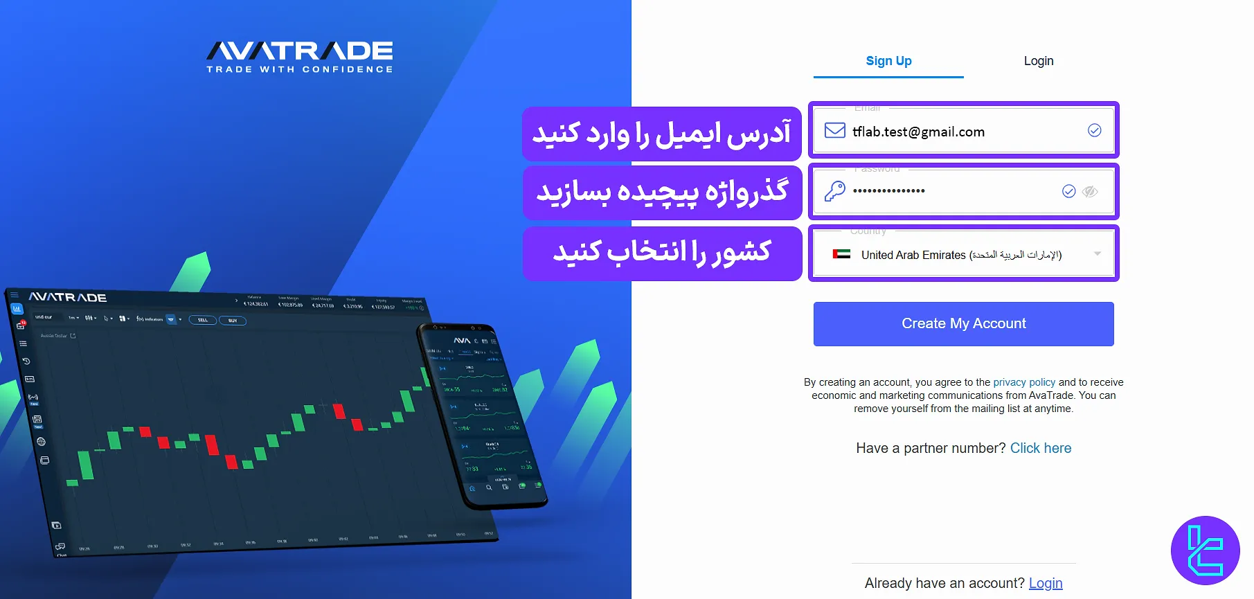ارائه اطلاعات اولیه