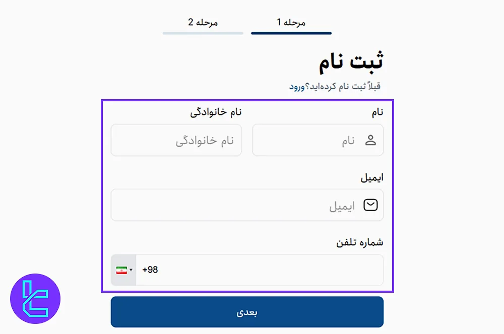 فرم ثبتنام اوپو فایننس