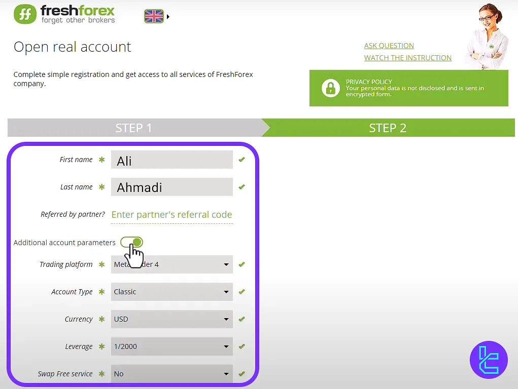 تکمیل اطلاعات در ثبت نام فرش فارکس