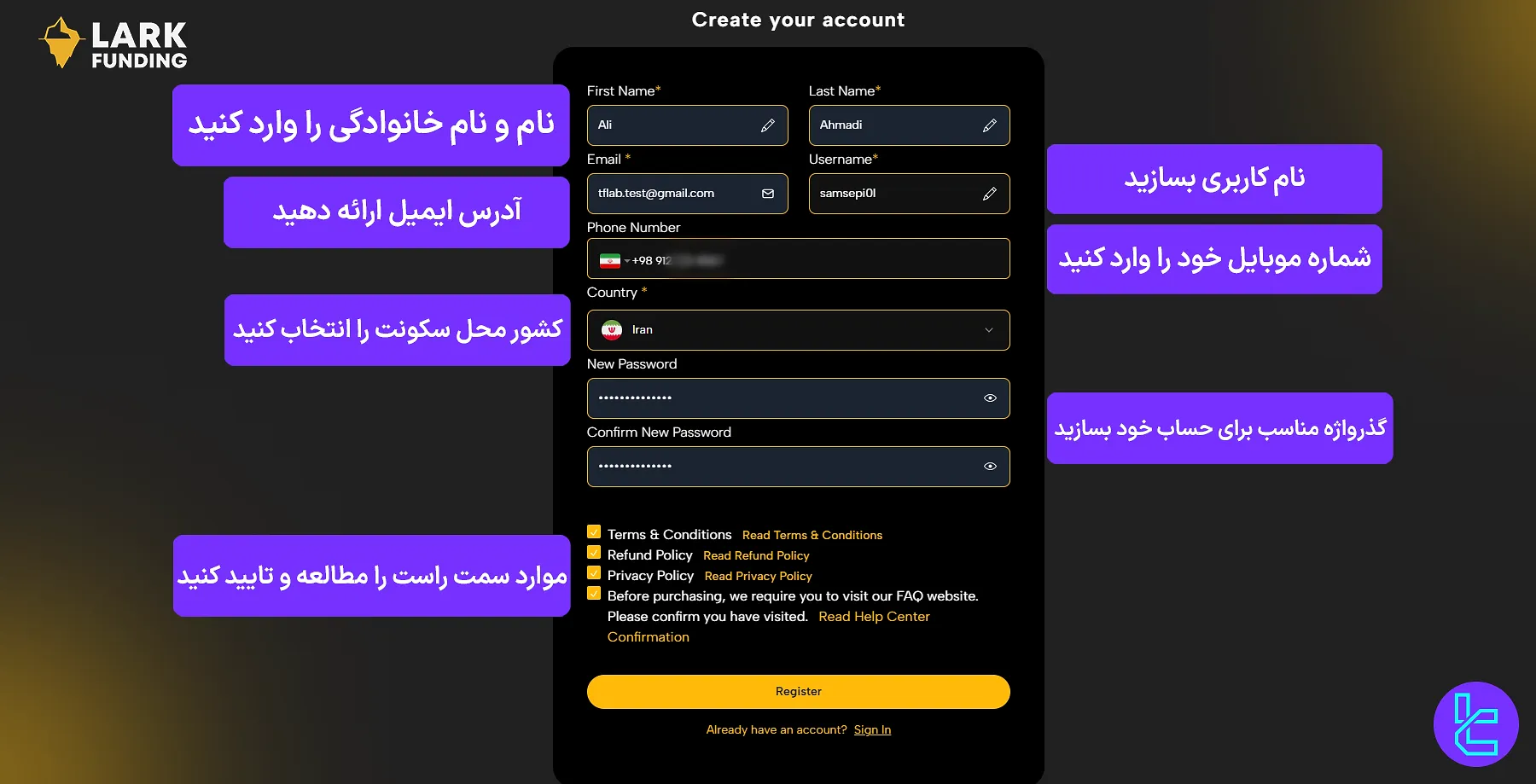 تکمیل فرم ثبت‌نام لارک فاندینگ