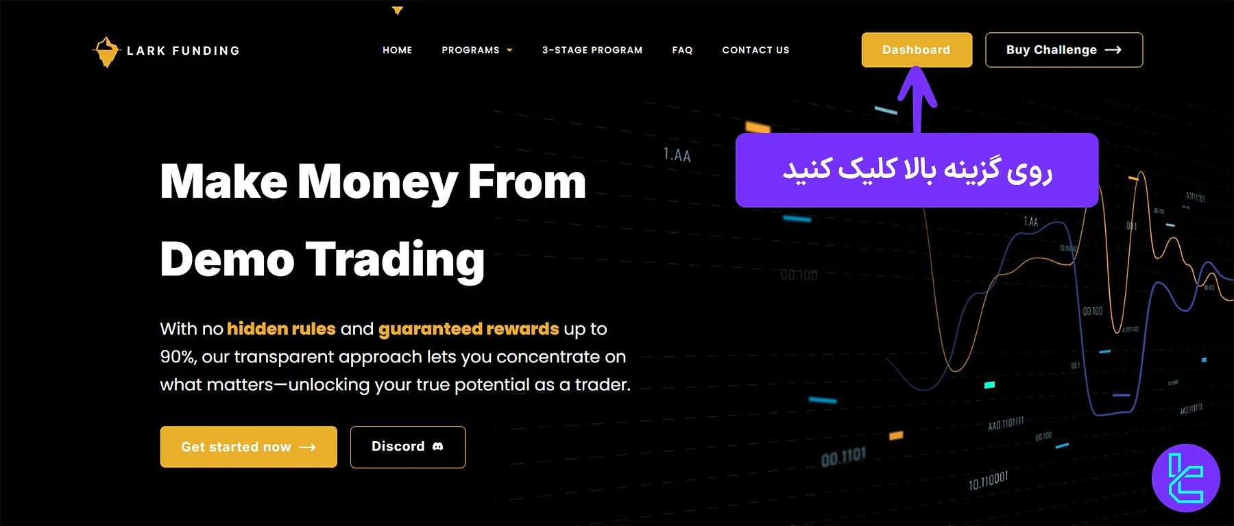 دسترسی به سفحه ثبت‌نام لارک فاندینگ