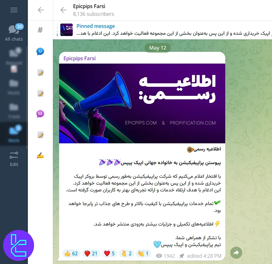 ادغام پراپیفیکیشن با Epicpips