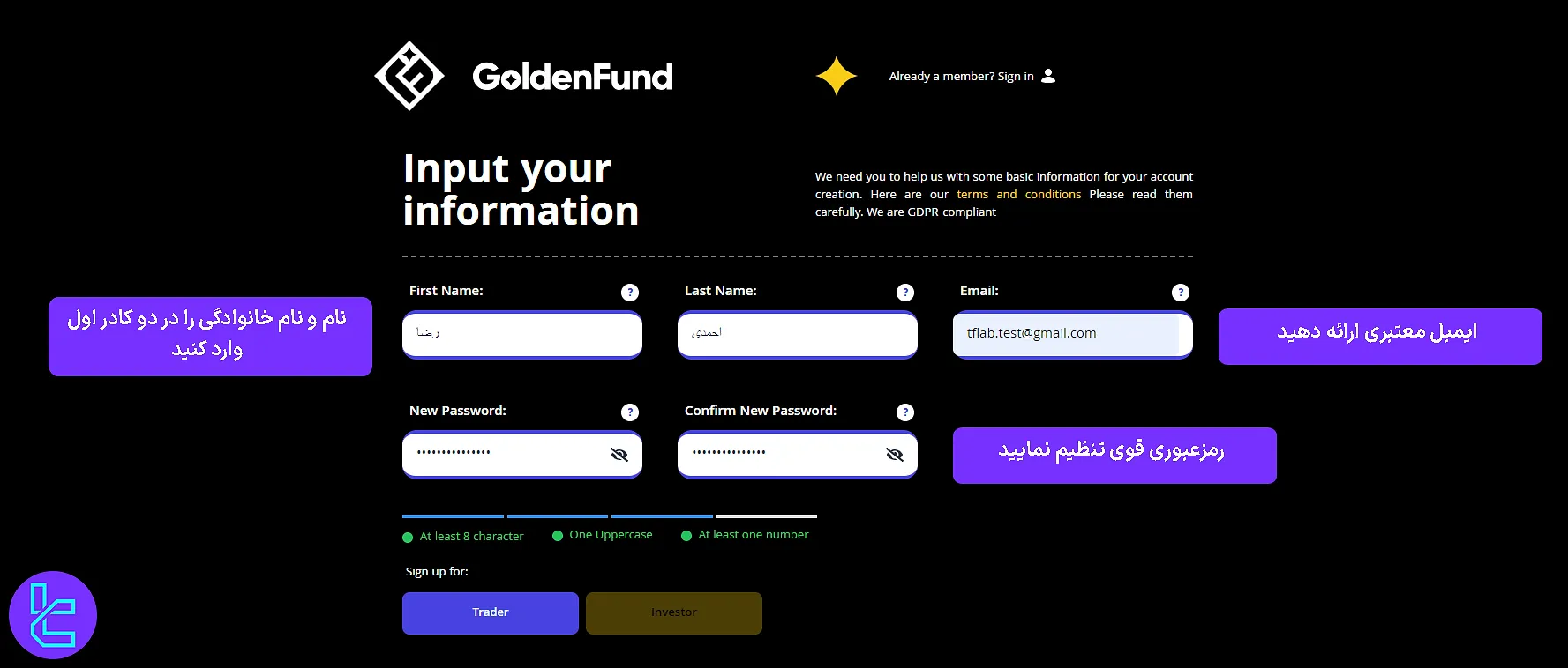 آموزش ثبت‌نام در پراپ گلدن فاند