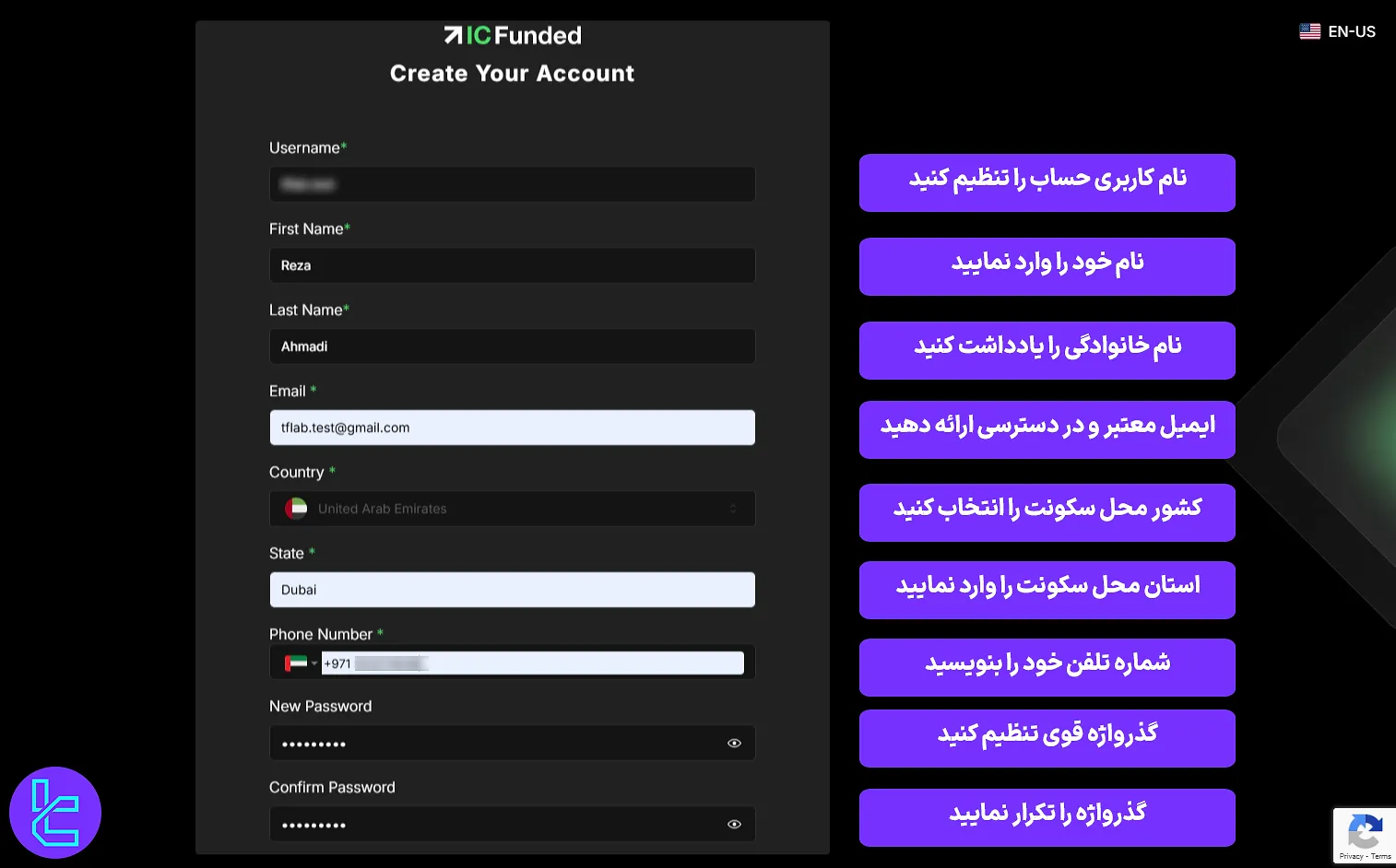آموزش ثبتنام در آی سی فاندد