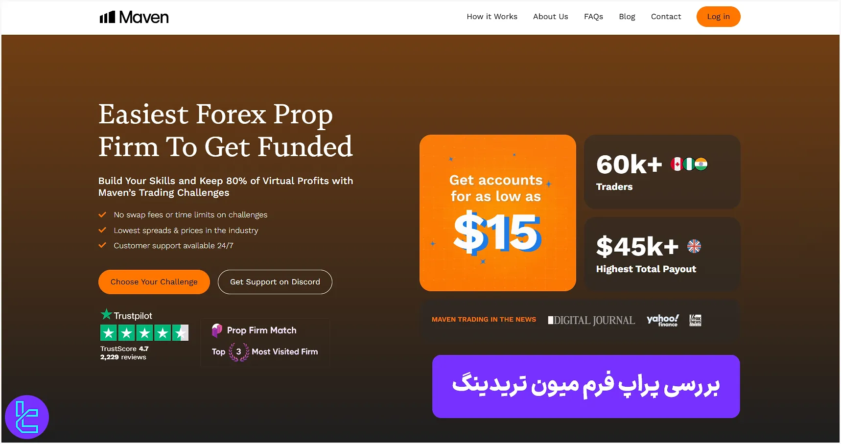 میون تریدینگ