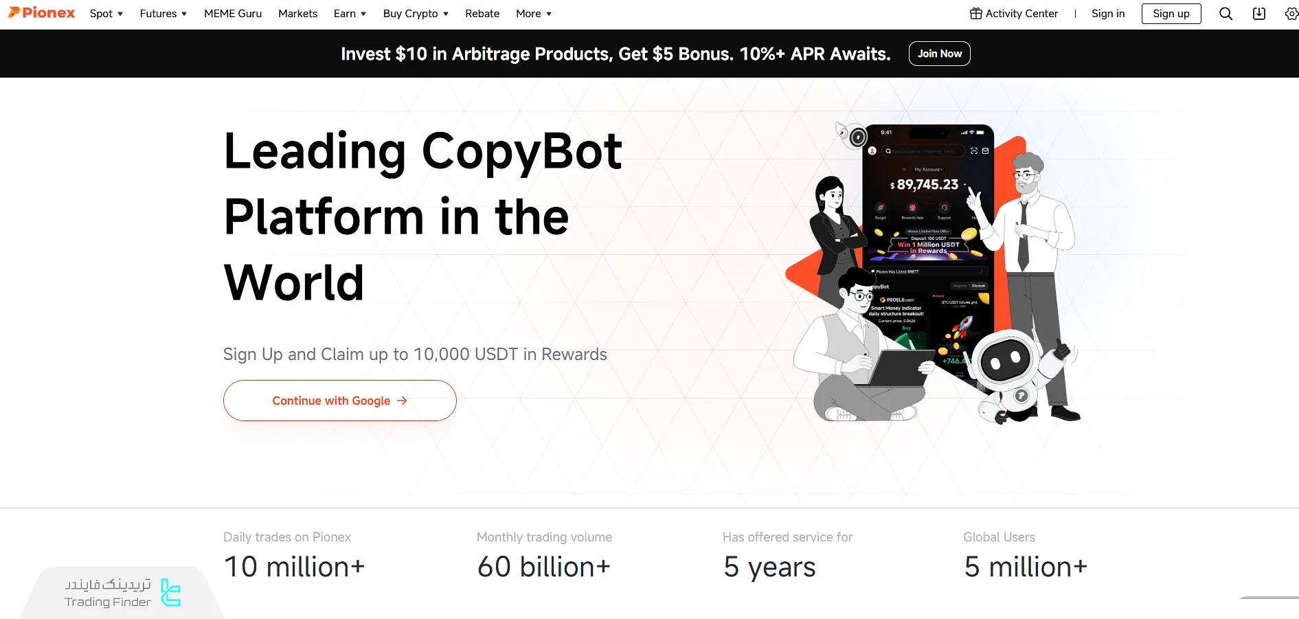 ربات آربیتراژ (Pionex)