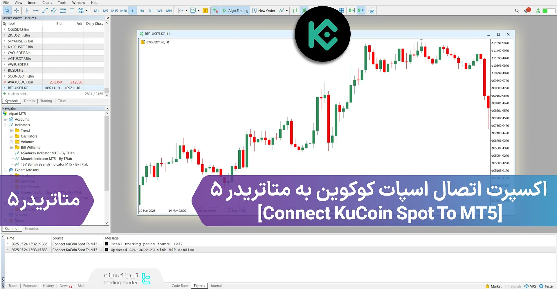 دانلود سرویس اتصال اسپات کوکوین به متاتریدر 5 – [تریدینگ فایندر]