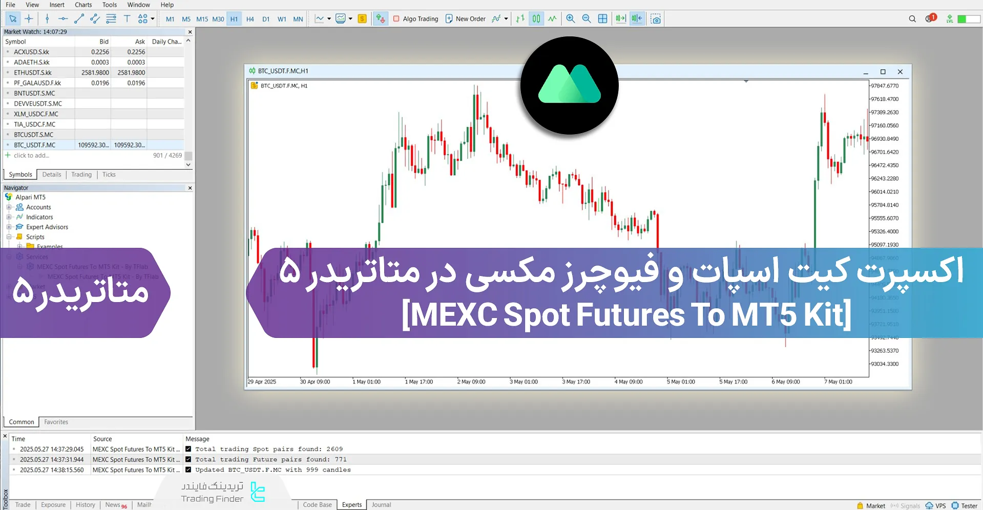 دانلود سرویس اسپات و فیوچرز MEXC در متاتریدر ۵ – [تریدینگ فایندر]