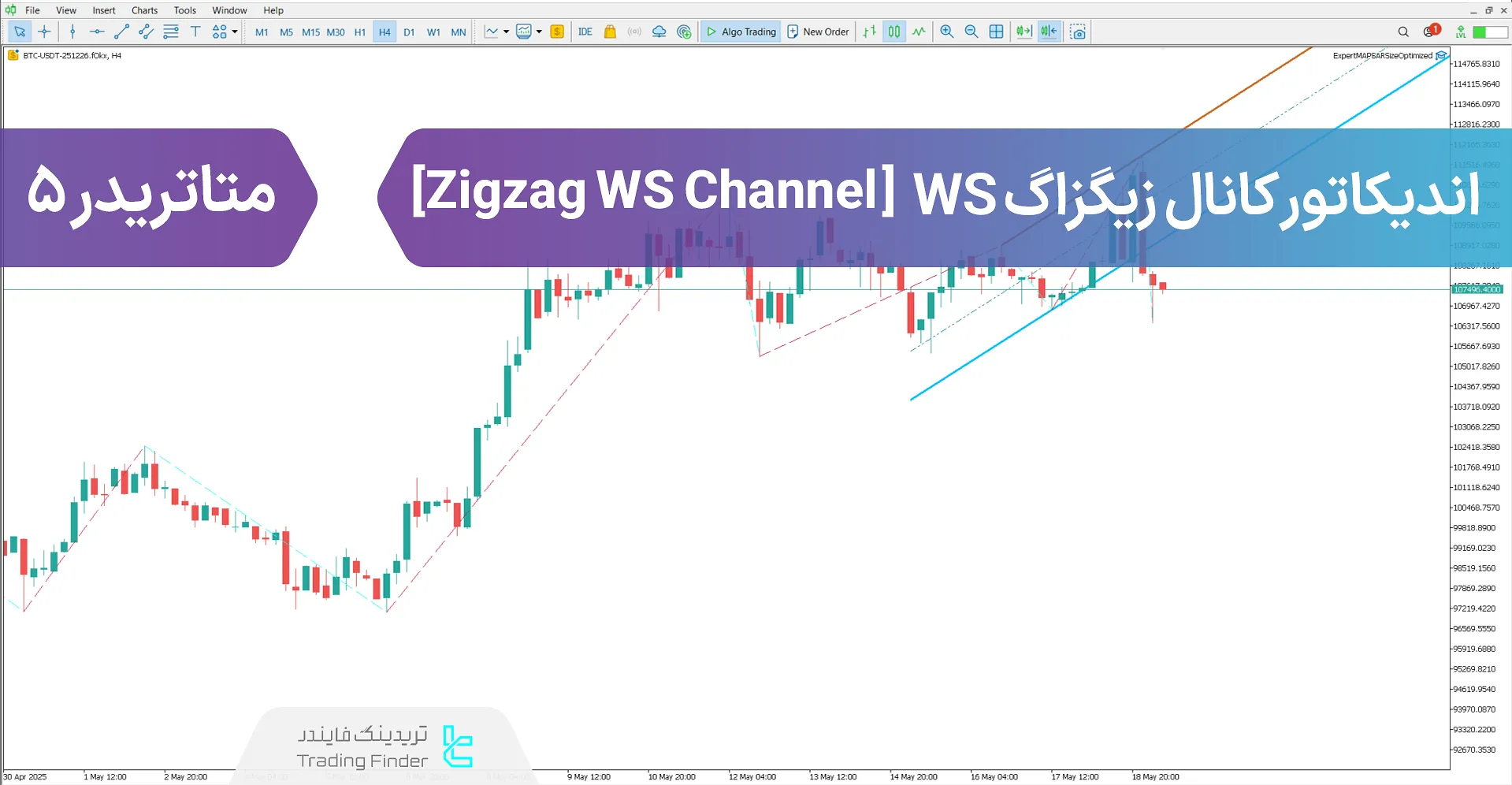 دانلود اندیکاتور کانال WS زیگزاگ (Zigzag WS Channel) در متاتریدر 5 - رایگان