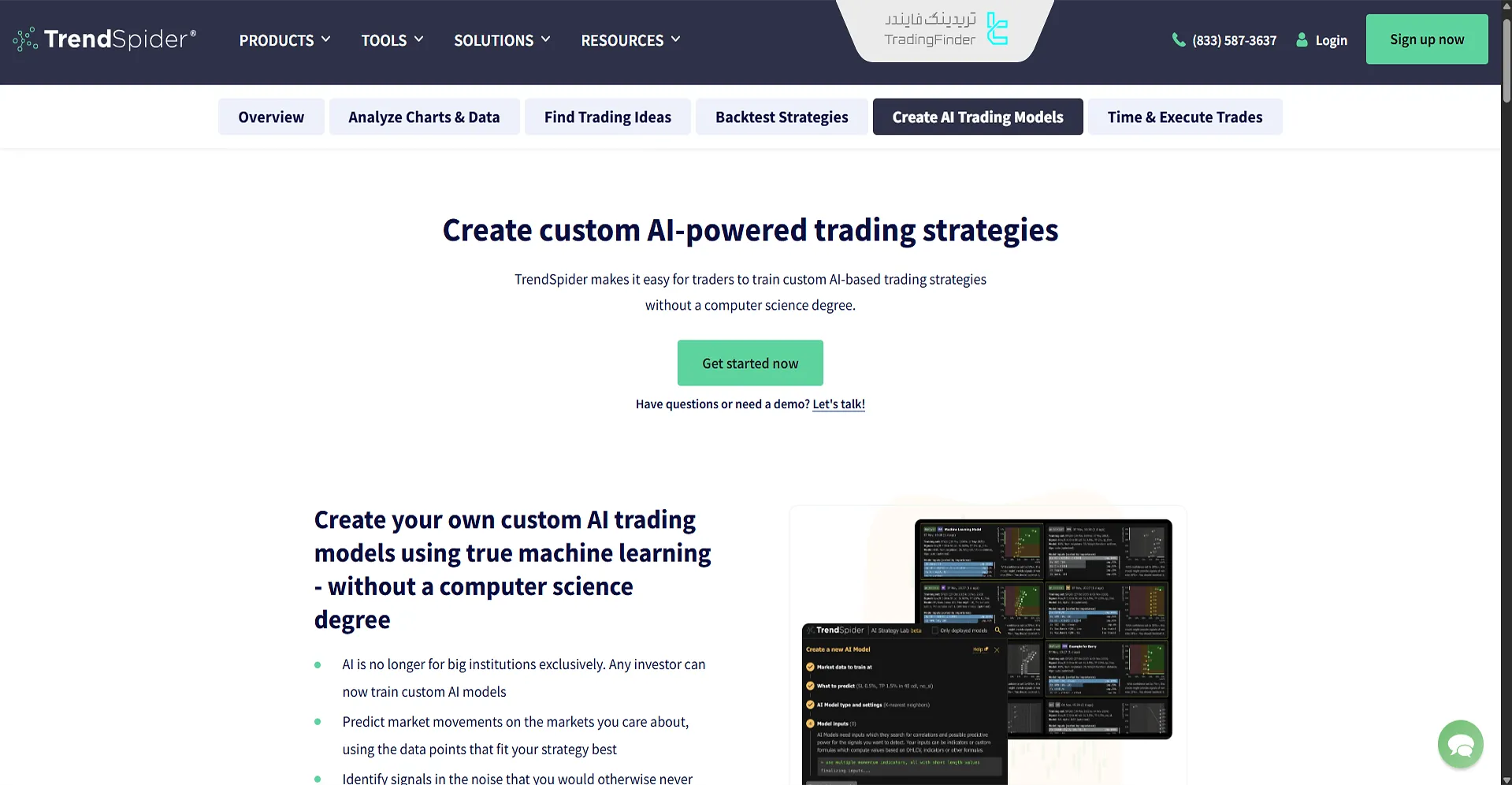 پلتفرم ترند اسپایدر"TrendSpider"