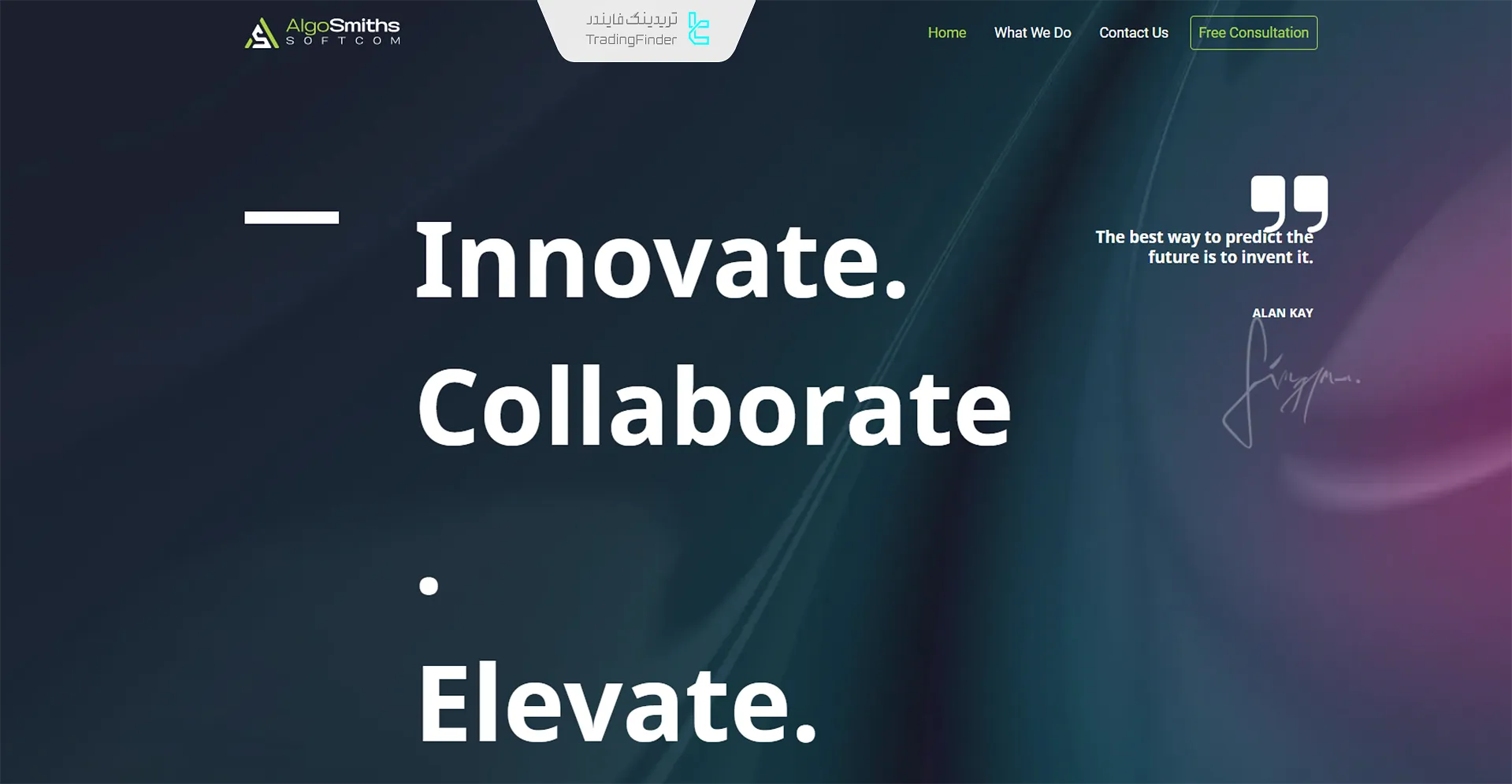 معامله با هوش مصنوعی آلگواسمیت