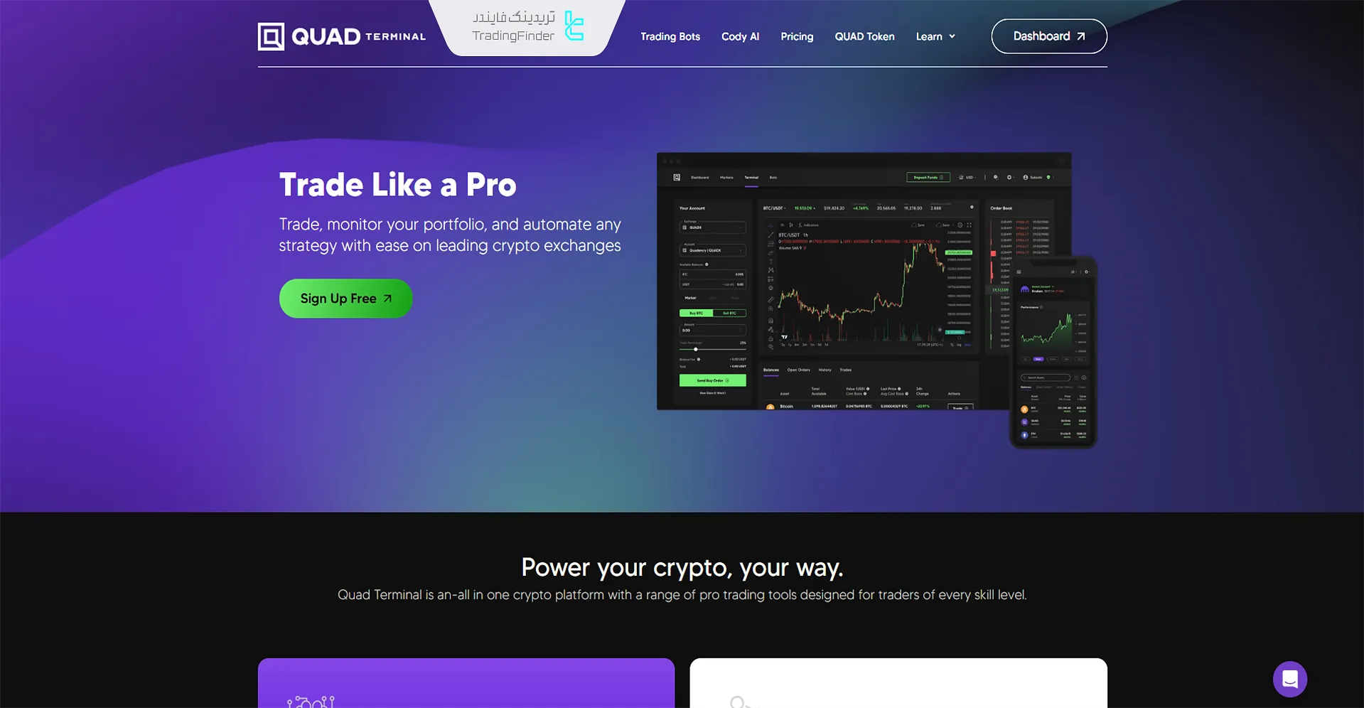 پلتفرم کوآدنسی