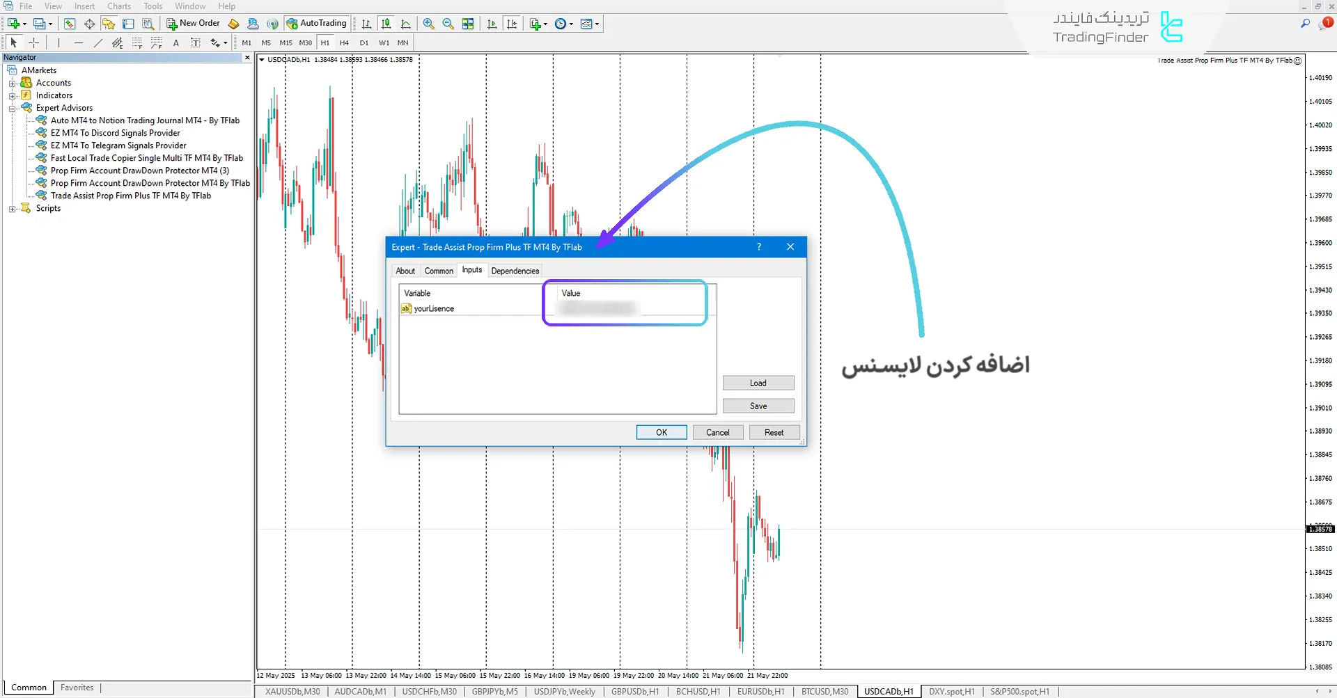 فعال‌سازی اکسپرت محافظ سرمایه پراپ