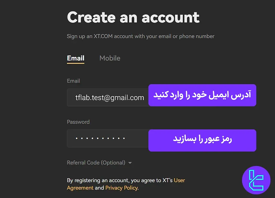 وارد کردن ایمیل و رمز عبور