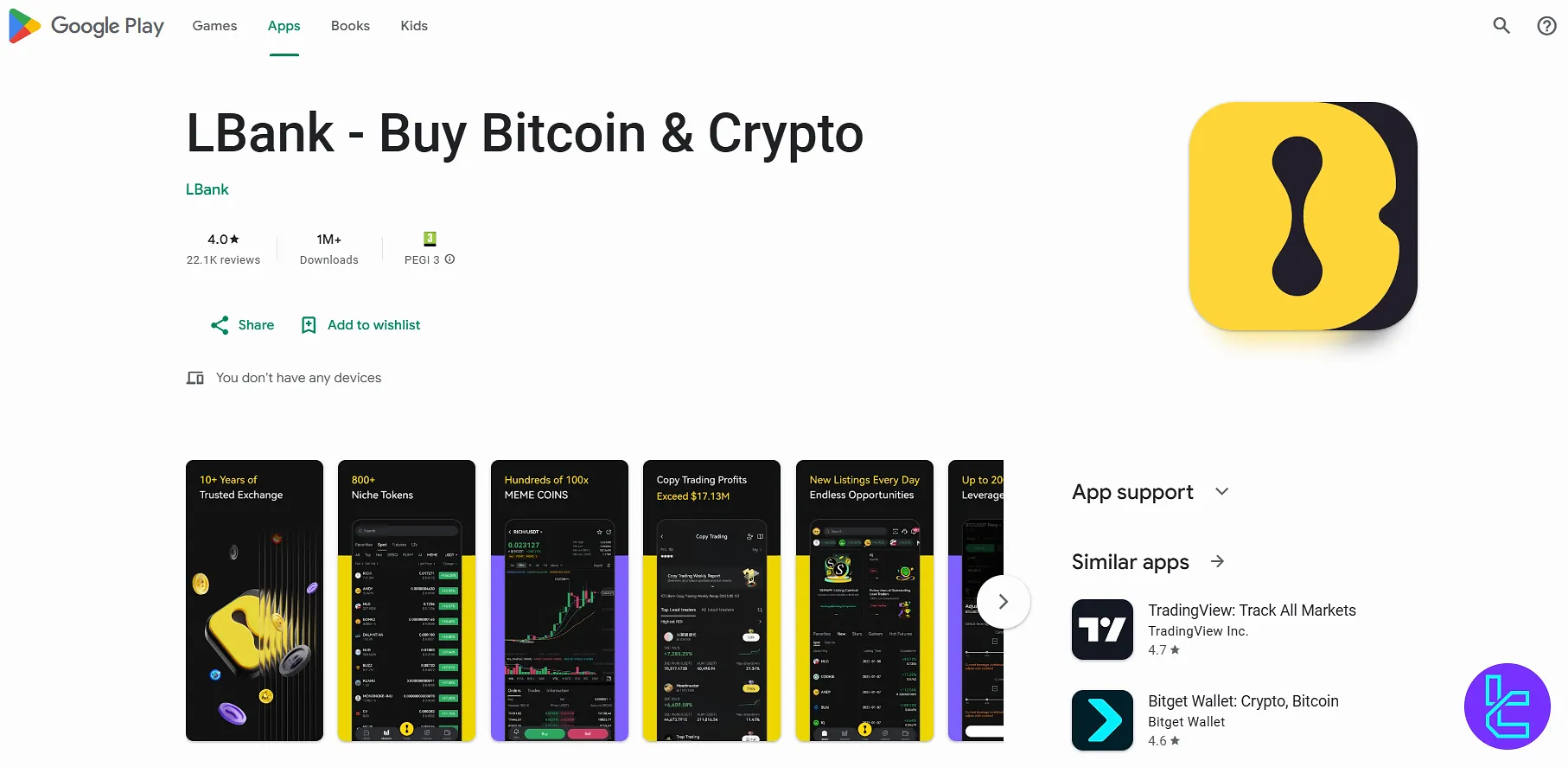 صرافی ال بانک در پلی استور